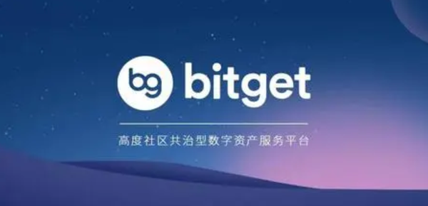   正规虚拟货币交易平台介绍 Bitget特点分析