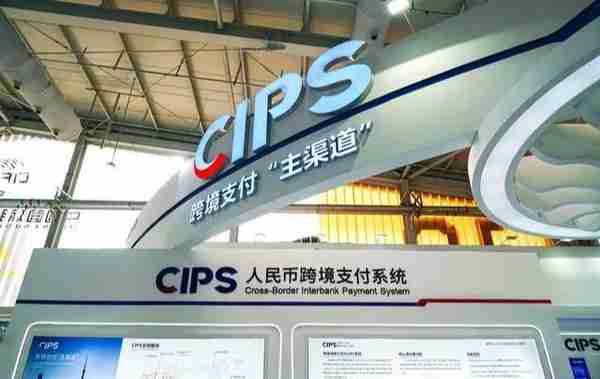 人民币暴跌，亚洲14国联手打造新结算系统，CIPS面临危机？