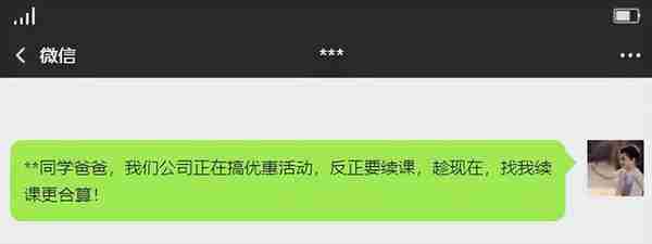 ​上海虹口：投资虚拟货币血亏 培训机构班主任诈骗家长数十万还债被判刑