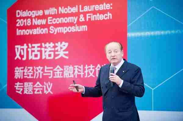 诺奖获得者罗伯特·莫顿：金融创新是亚洲未来的关键