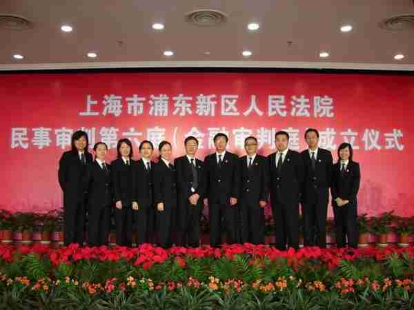 相伴而行15年，护航上海国际金融中心建设
