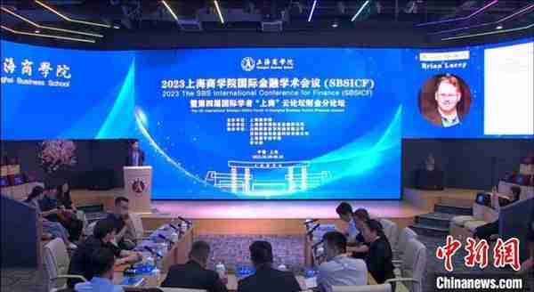 海内外学者、业界精英上海探讨可持续金融领域新研究、新发展