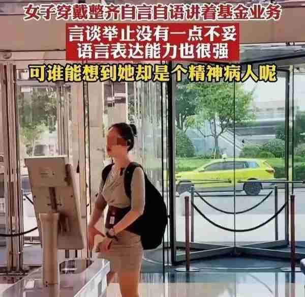 上海女高管一段“发疯”视频流出，我看到当下社会最残酷的现实