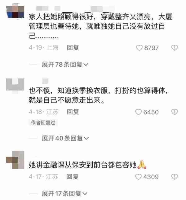 上海女高管一段“发疯”视频流出，我看到当下社会最残酷的现实