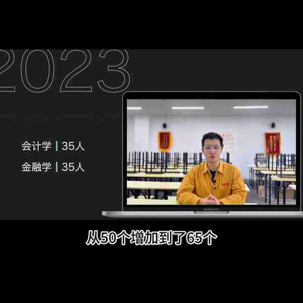 2024上海专升本报考指南上海立信会计金融学院上 院校...