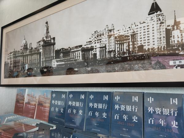 上海滩最早一场金融风潮，四小行遭遇大洗牌，仅剩5家续写中国外资银行百年史