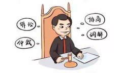 涉外婚姻中外方当事人在中国办理结婚登记时应提交哪些证件和材料？